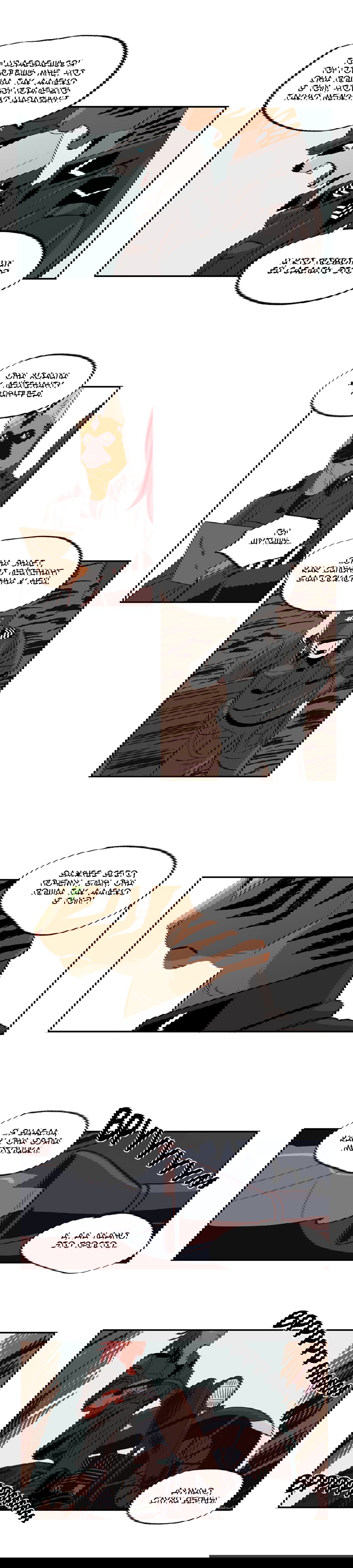 Манга На привязи - Глава 34 Страница 14