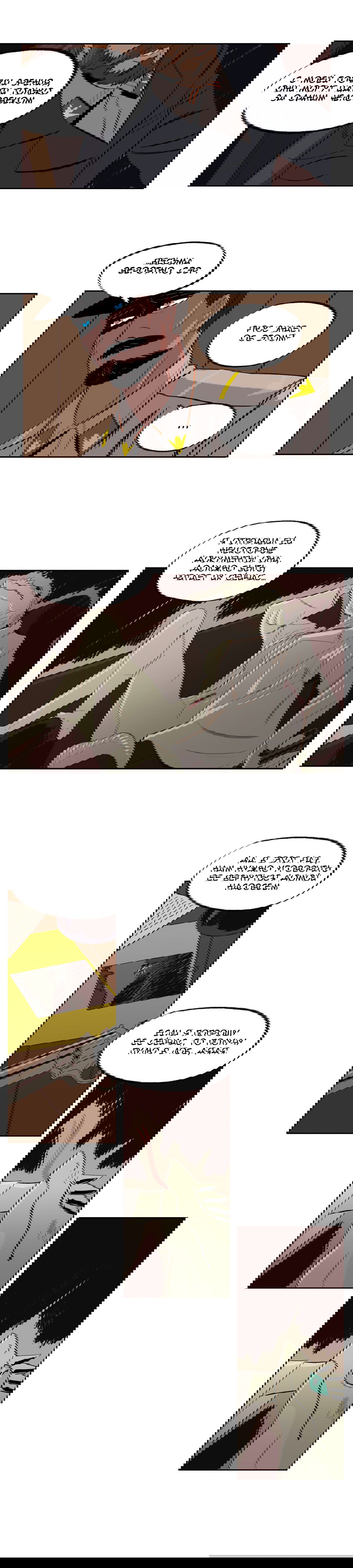 Манга На привязи - Глава 34 Страница 17