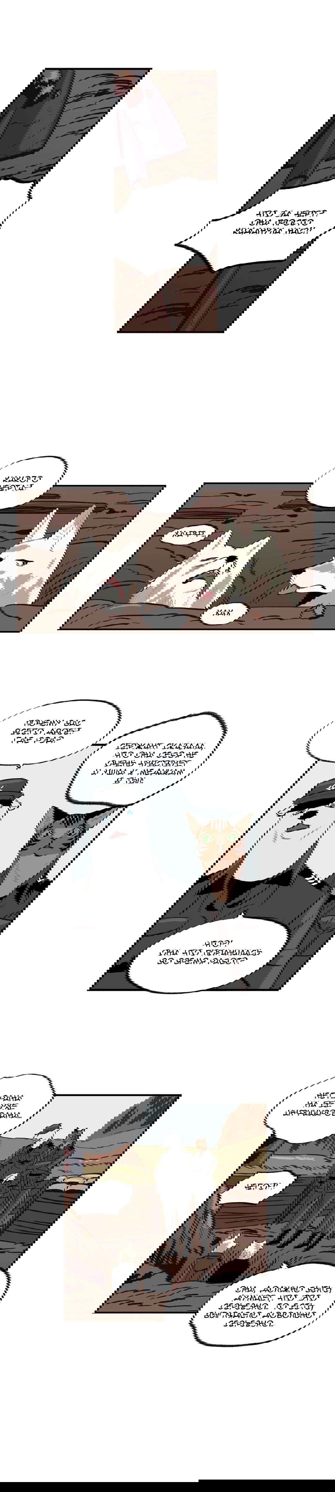 Манга На привязи - Глава 34 Страница 13