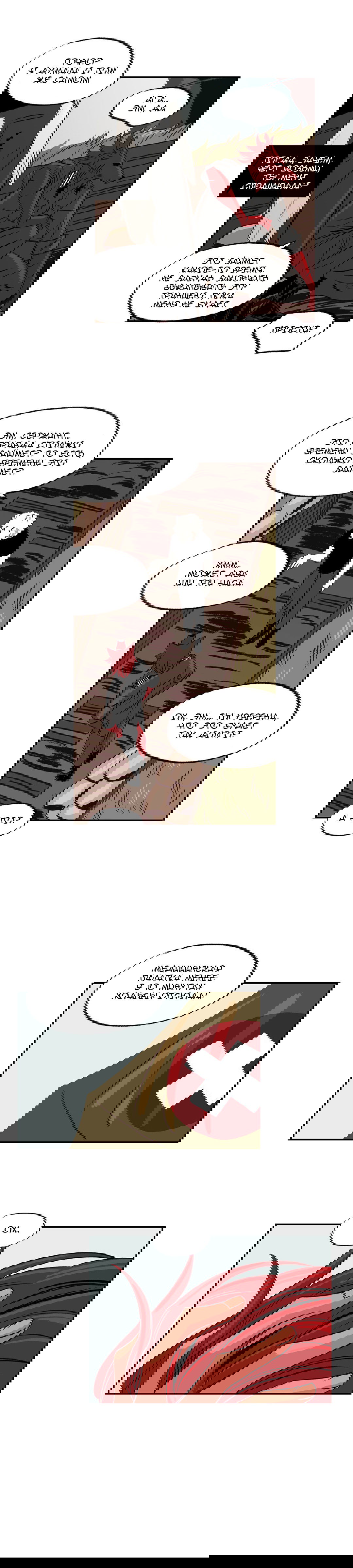 Манга На привязи - Глава 34 Страница 11