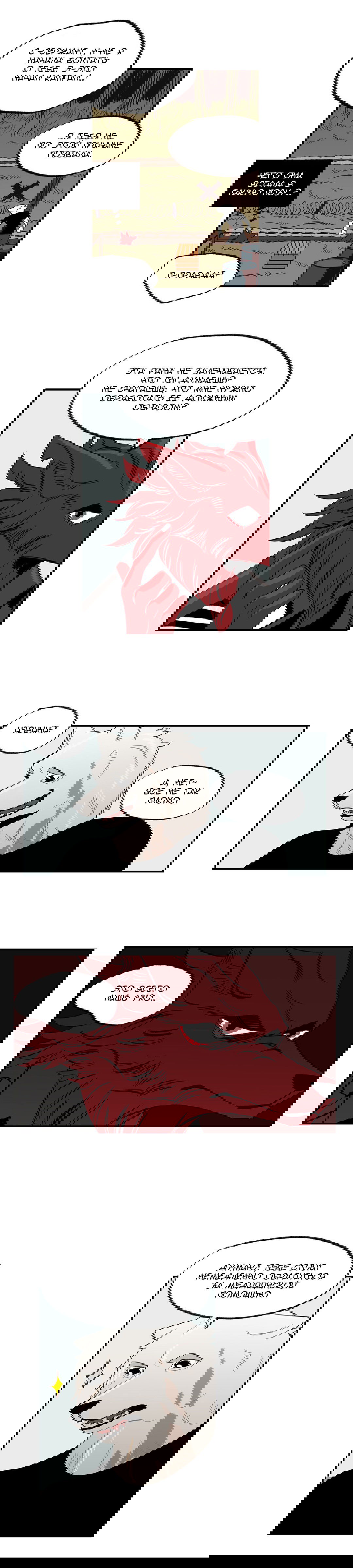 Манга На привязи - Глава 34 Страница 10