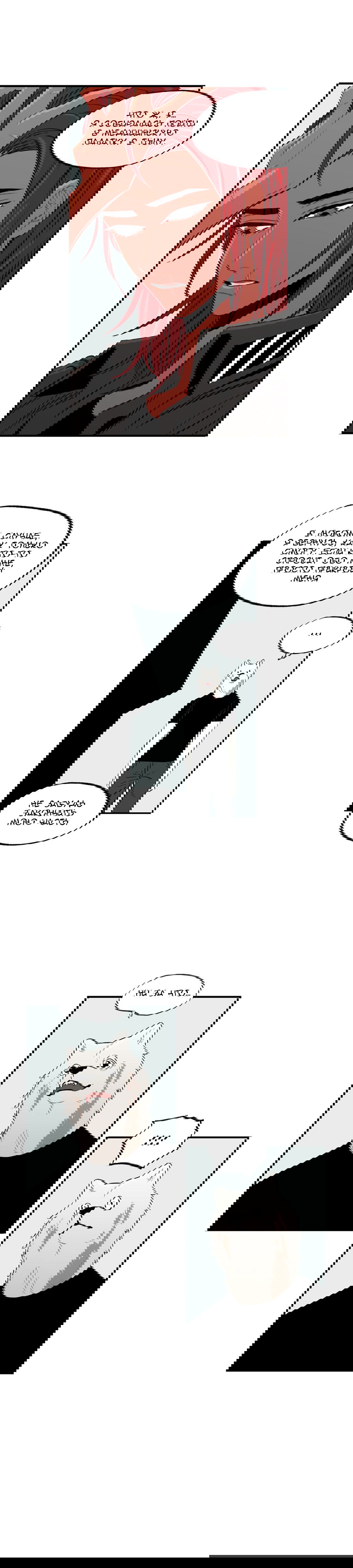 Манга На привязи - Глава 34 Страница 12