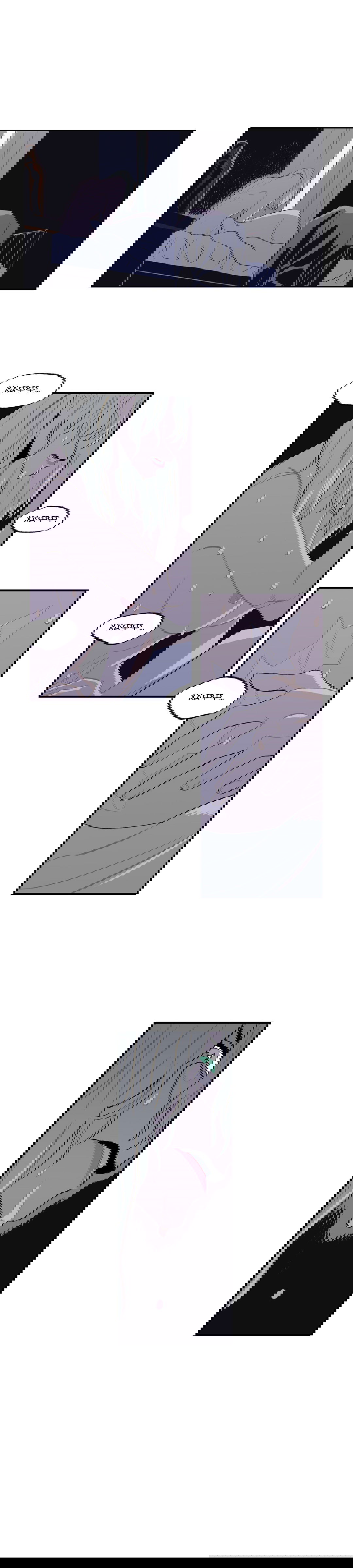 Манга На привязи - Глава 34 Страница 4