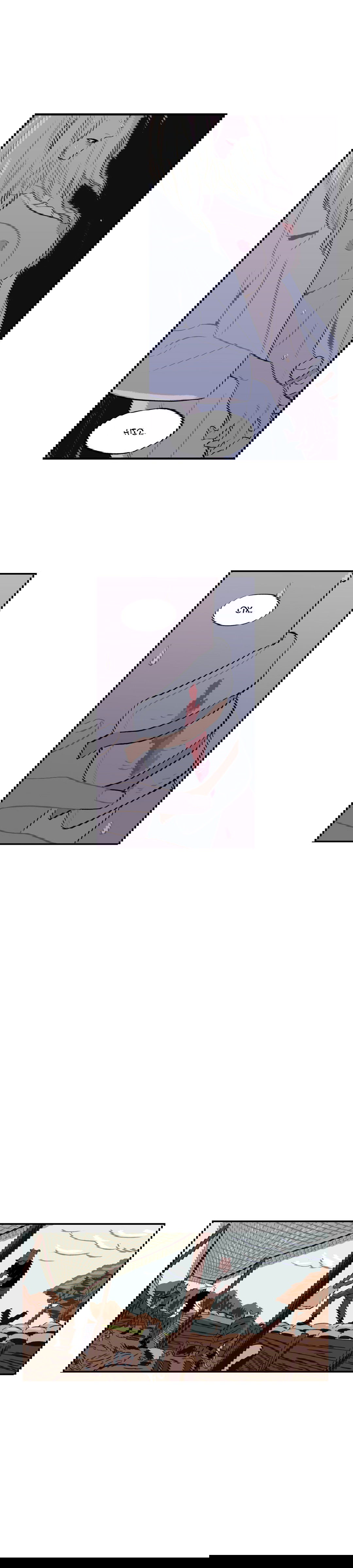 Манга На привязи - Глава 34 Страница 6