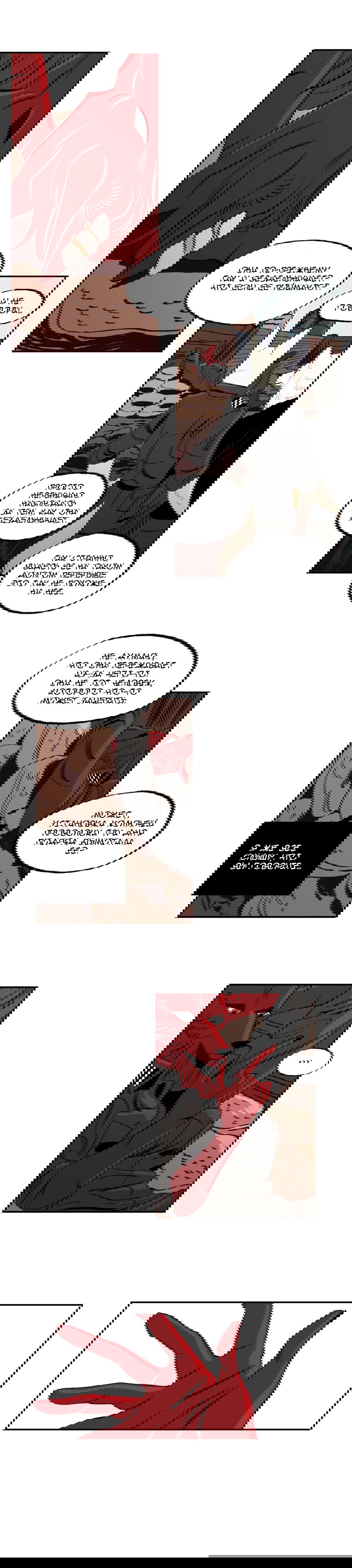 Манга На привязи - Глава 34 Страница 7