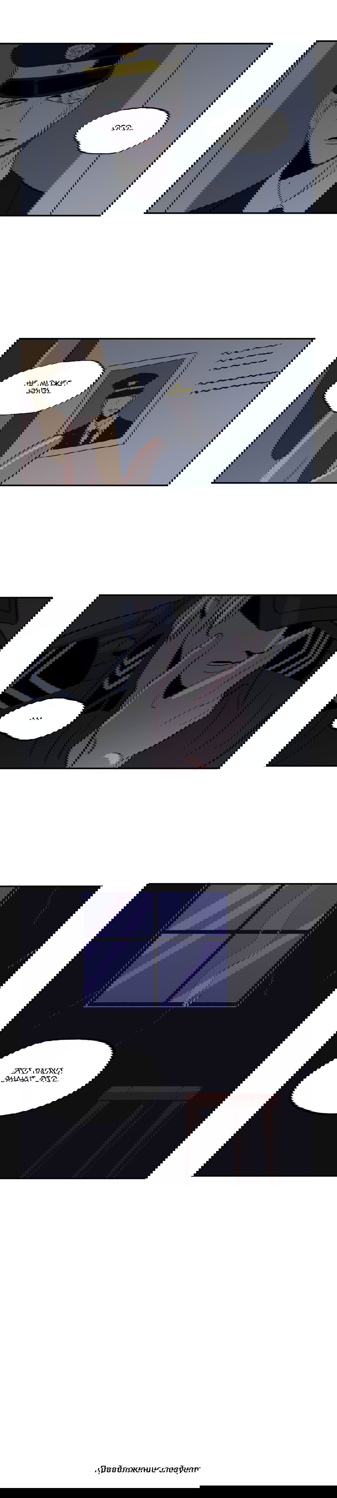 Манга На привязи - Глава 33 Страница 15