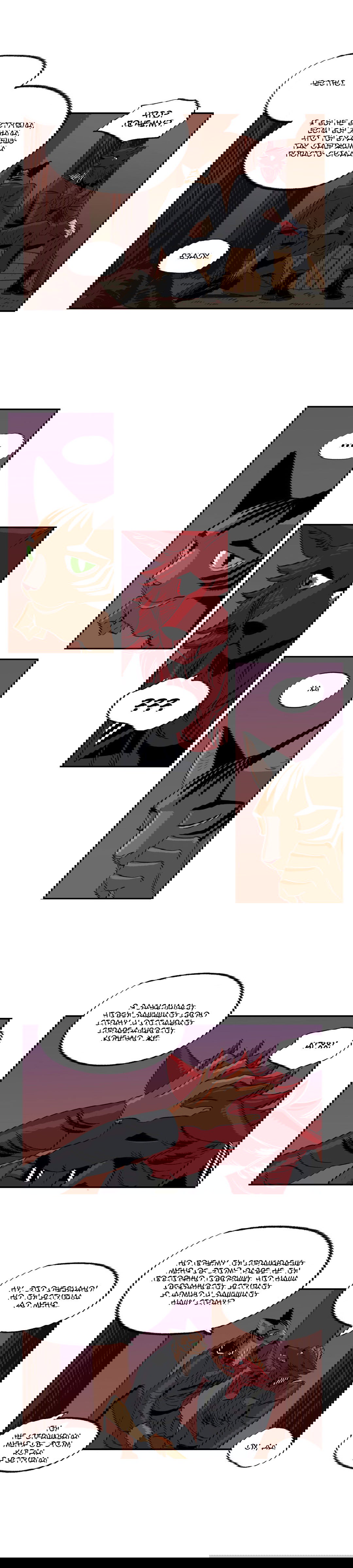 Манга На привязи - Глава 33 Страница 9