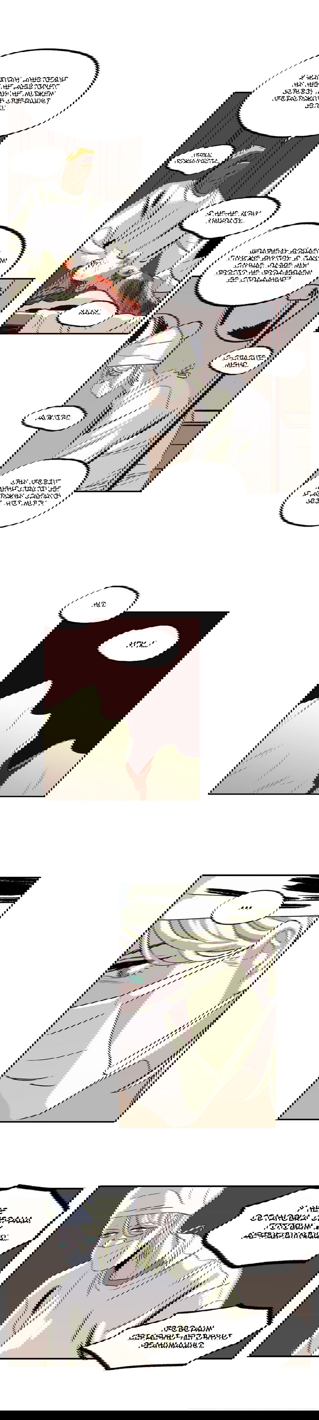 Манга На привязи - Глава 33 Страница 2