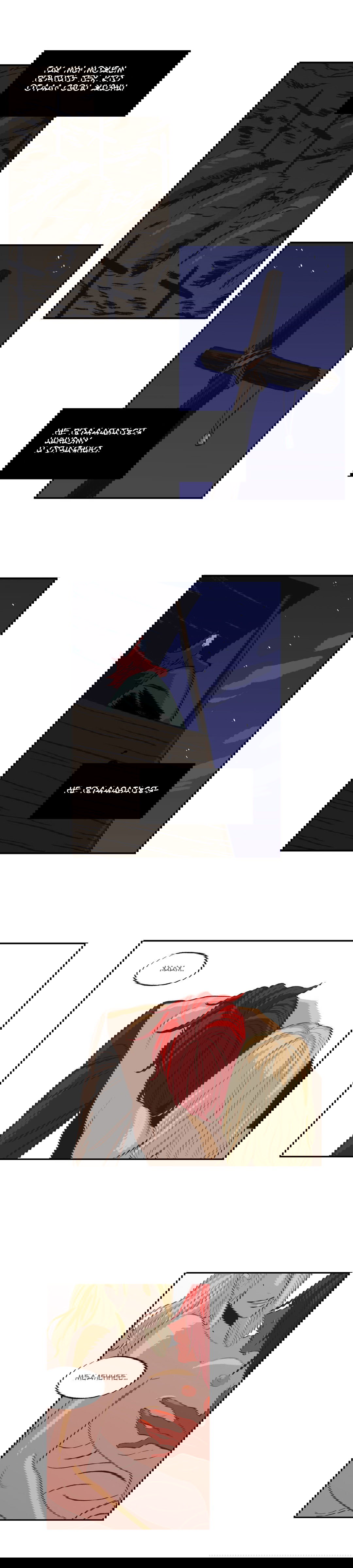 Манга На привязи - Глава 33 Страница 12