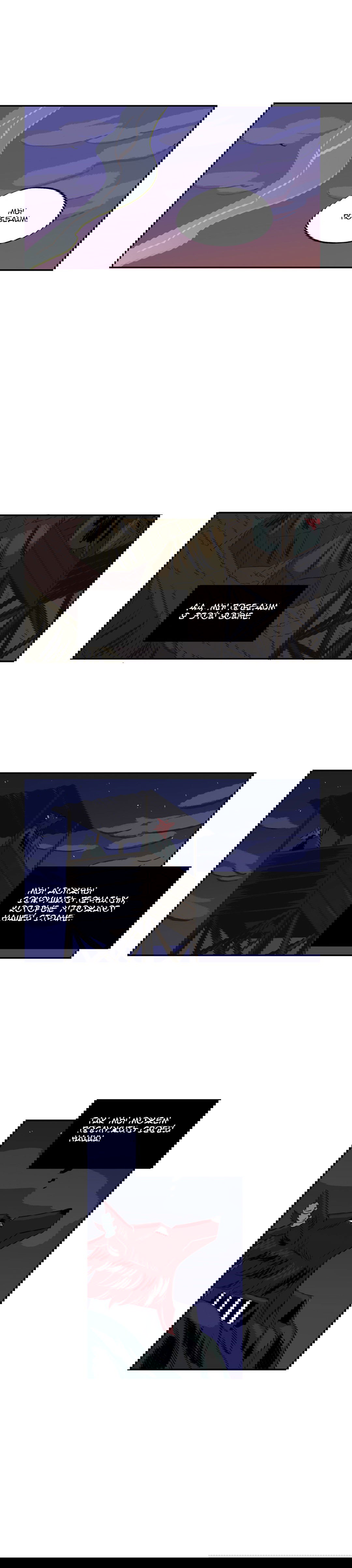 Манга На привязи - Глава 33 Страница 11