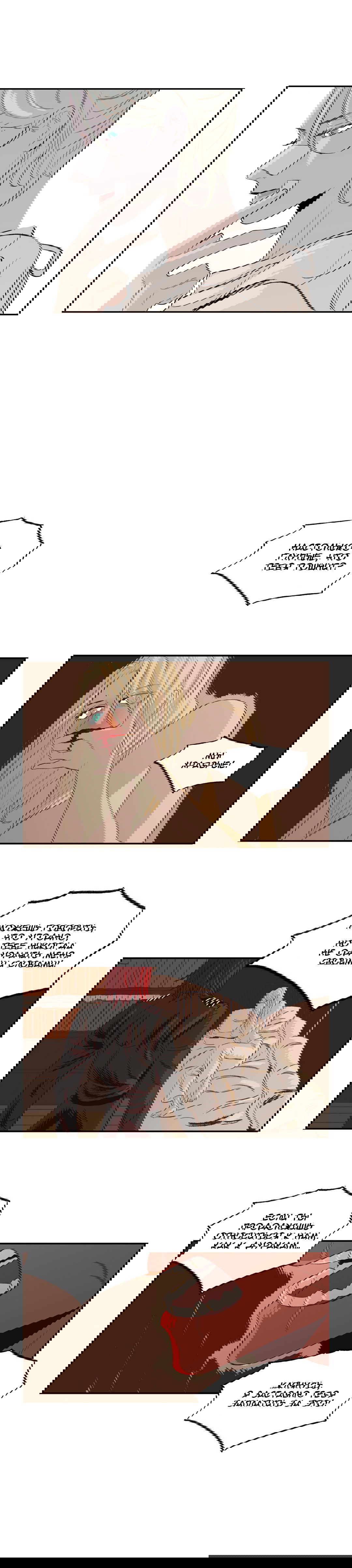 Манга На привязи - Глава 33 Страница 4