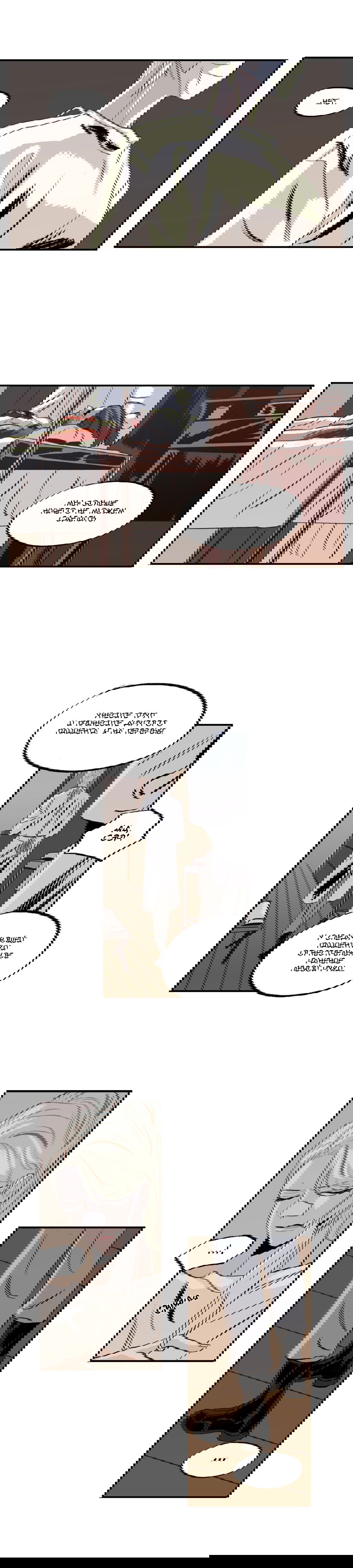 Манга На привязи - Глава 33 Страница 3