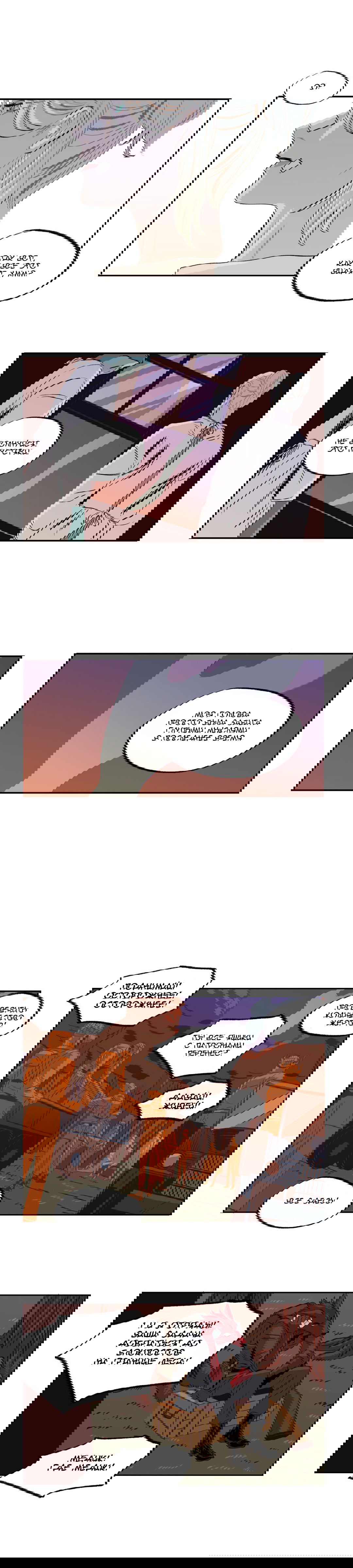 Манга На привязи - Глава 33 Страница 6