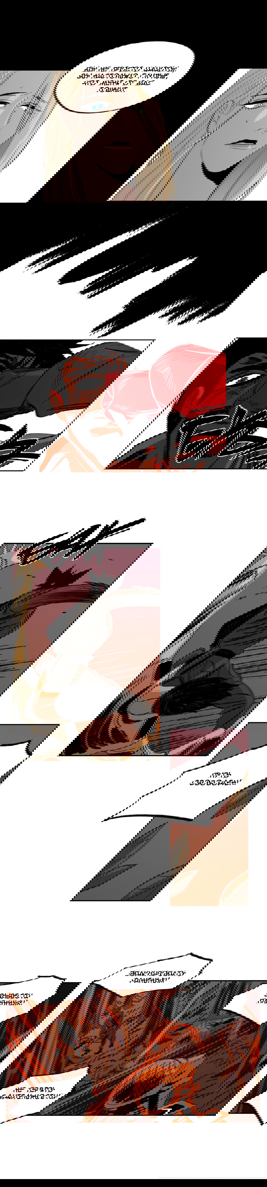 Манга На привязи - Глава 32 Страница 12