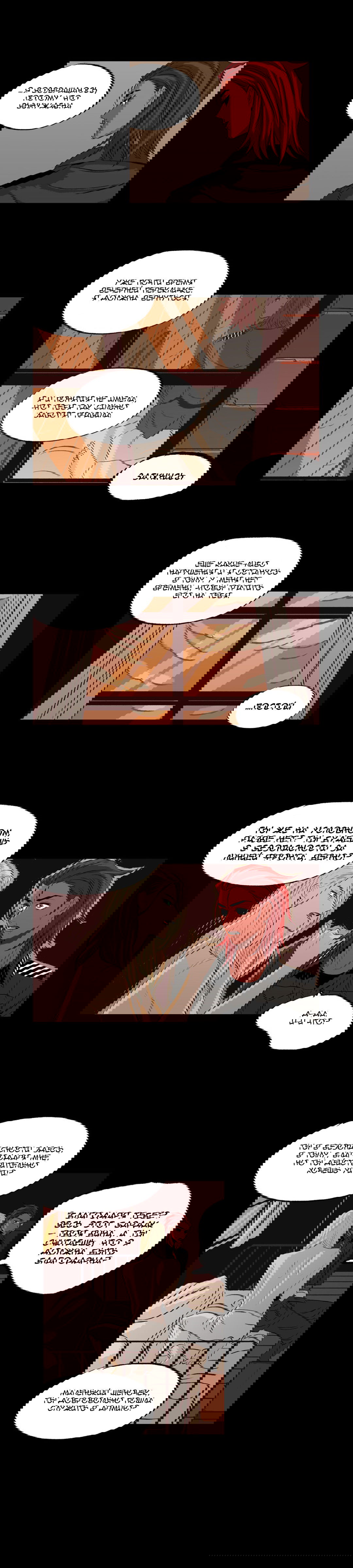 Манга На привязи - Глава 32 Страница 6