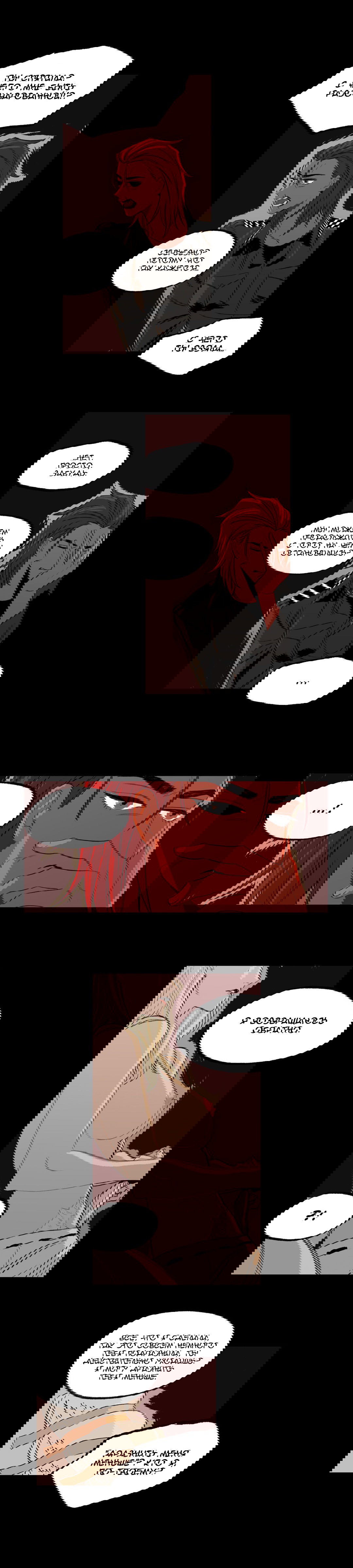 Манга На привязи - Глава 32 Страница 5