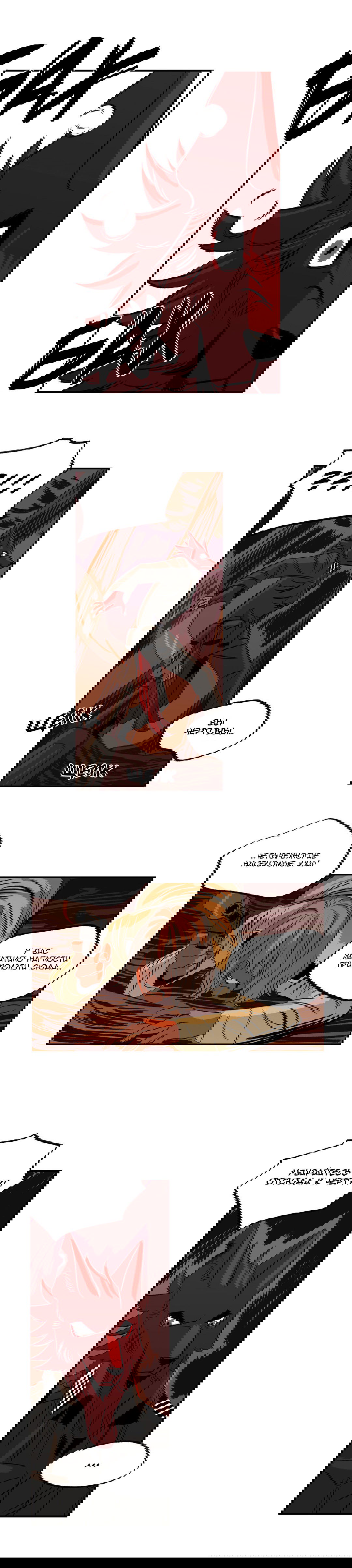 Манга На привязи - Глава 32 Страница 14