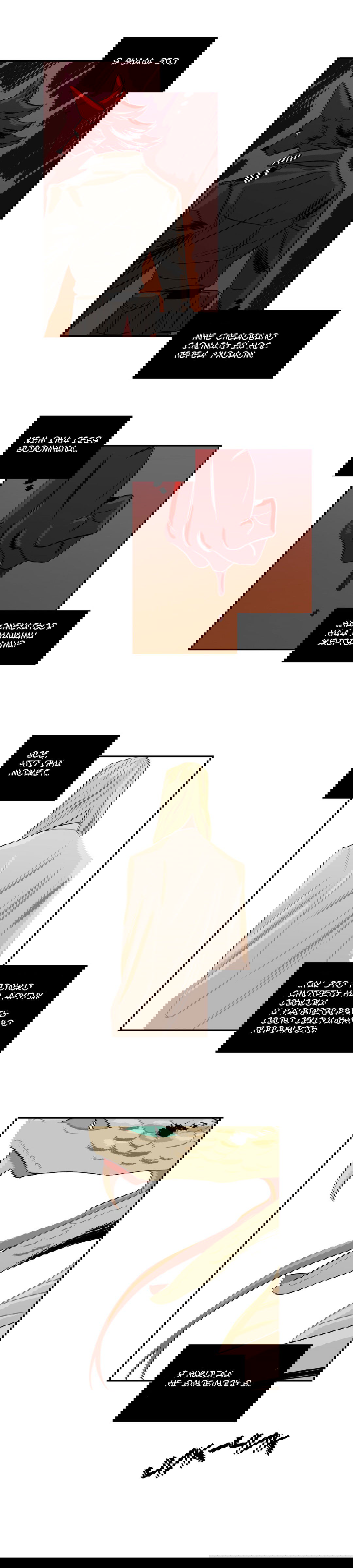 Манга На привязи - Глава 32 Страница 13