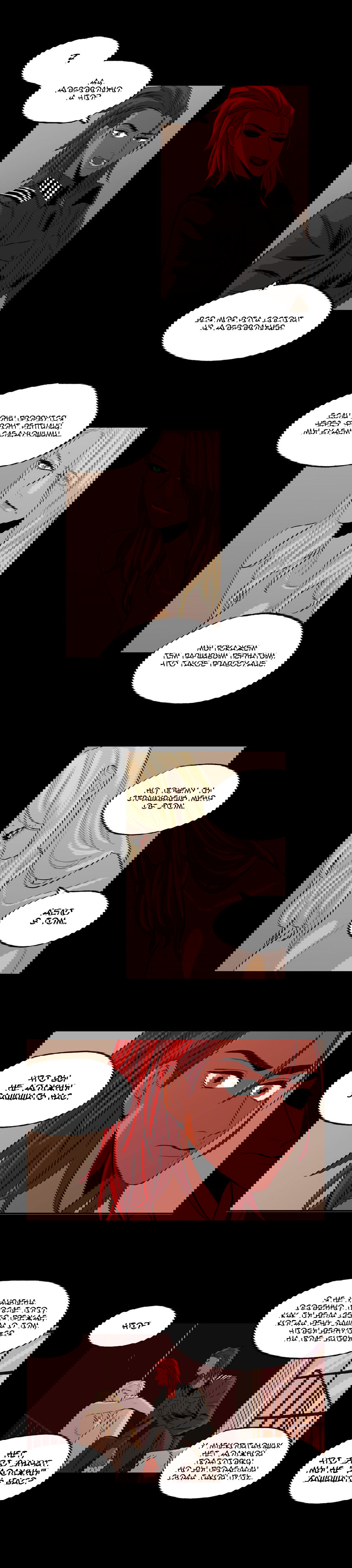 Манга На привязи - Глава 32 Страница 7