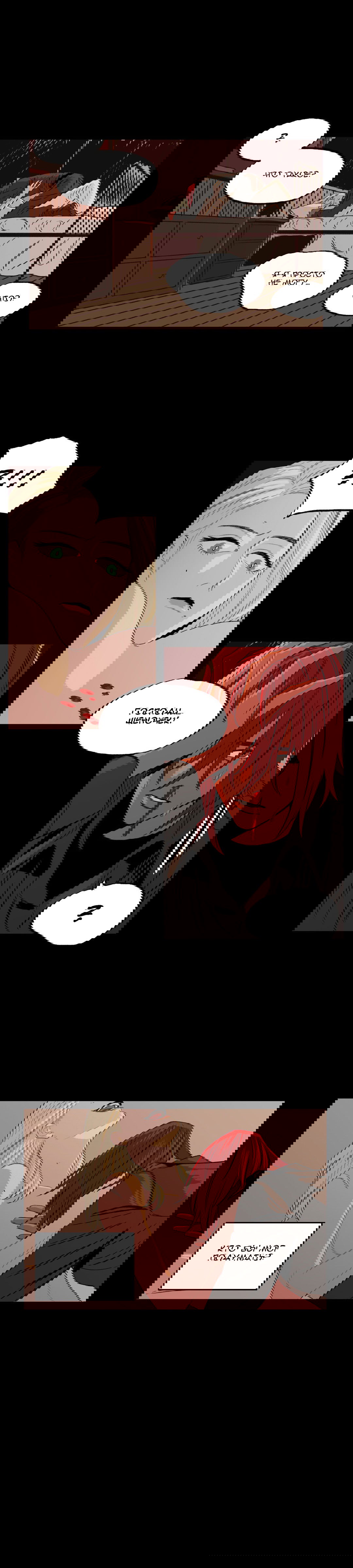 Манга На привязи - Глава 31 Страница 12