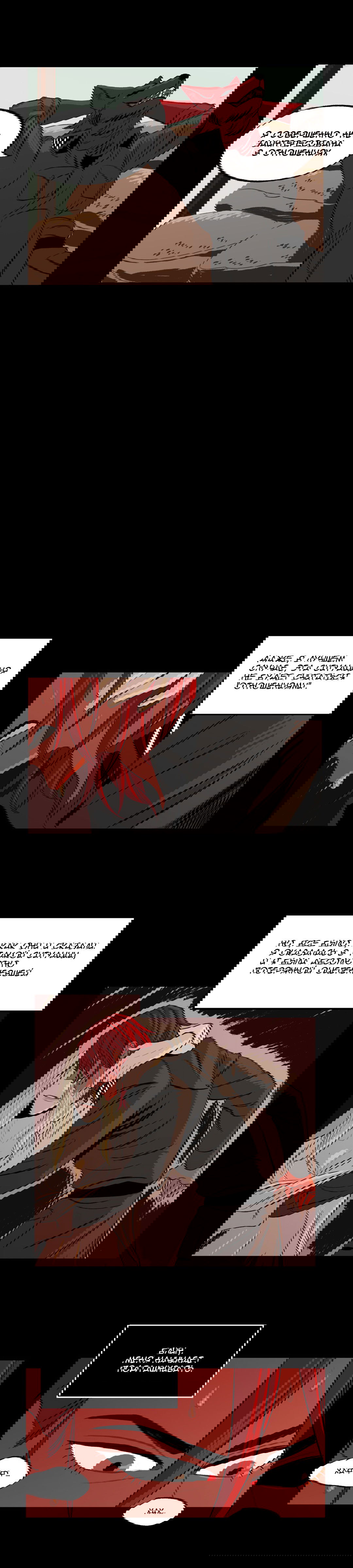 Манга На привязи - Глава 31 Страница 3