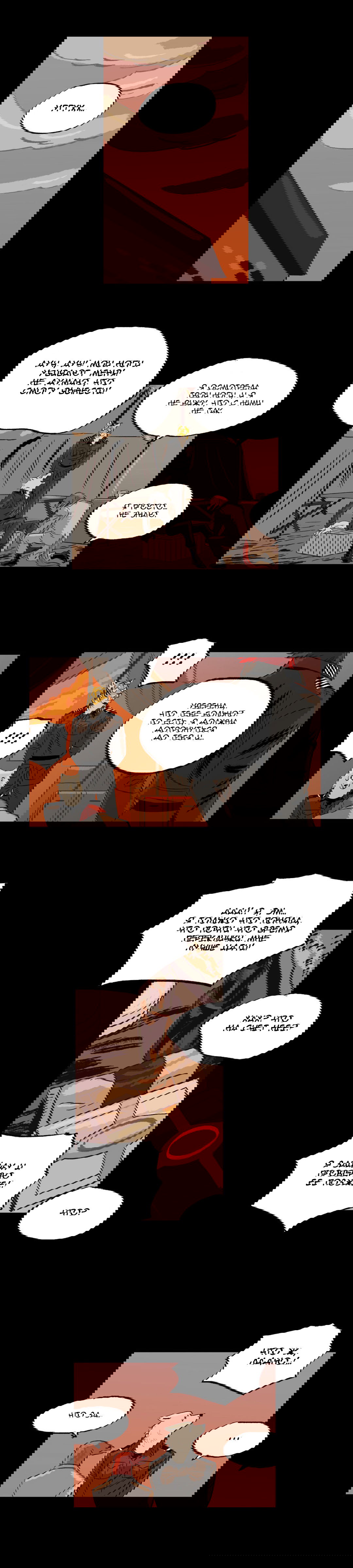 Манга На привязи - Глава 31 Страница 13