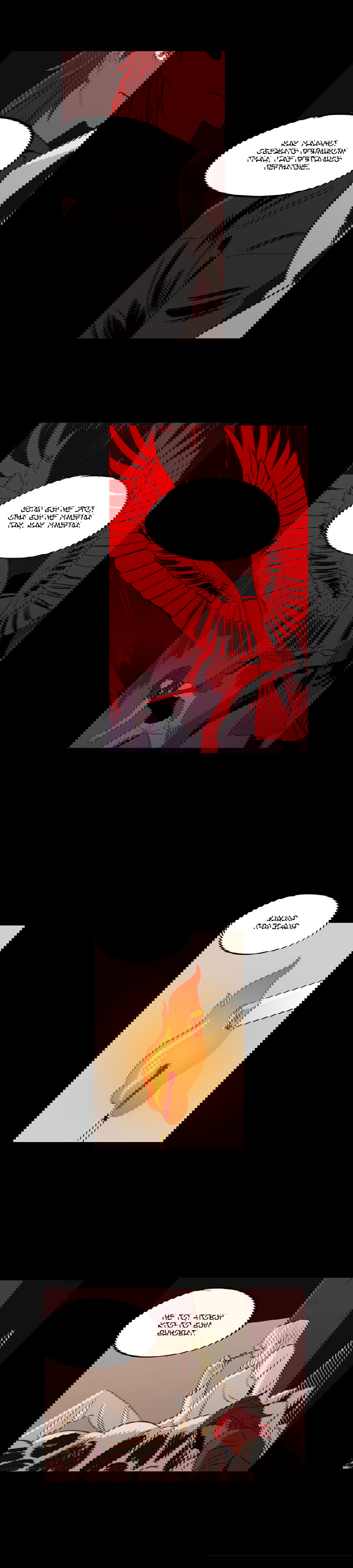 Манга На привязи - Глава 30 Страница 7