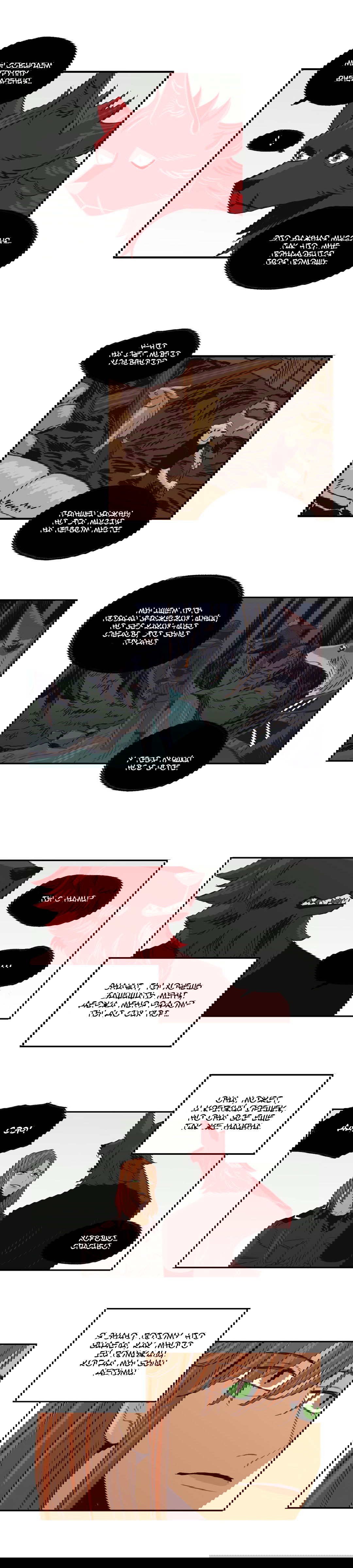 Манга На привязи - Глава 30 Страница 4