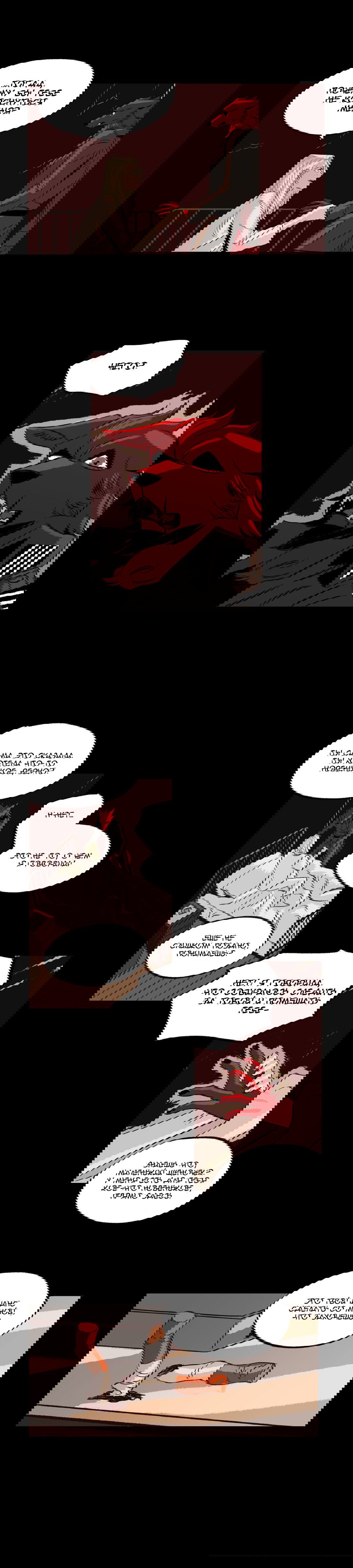 Манга На привязи - Глава 30 Страница 11