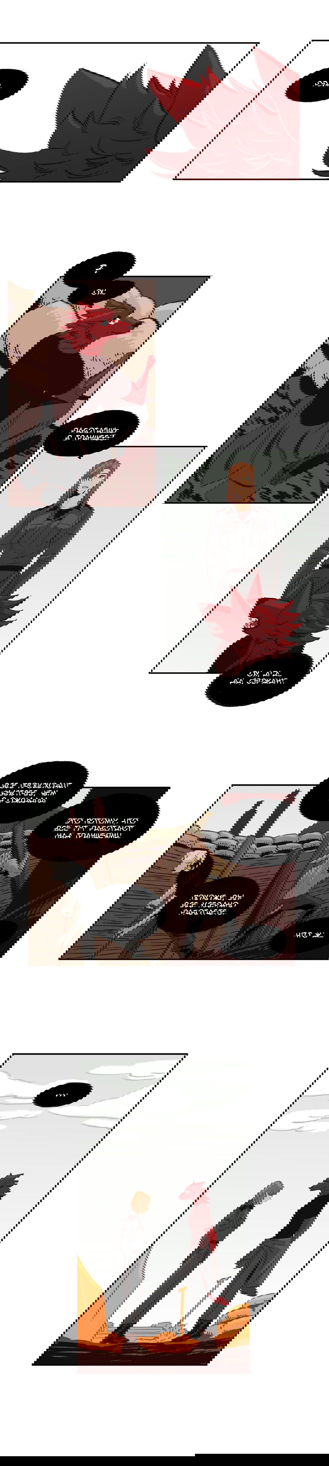 Манга На привязи - Глава 30 Страница 3