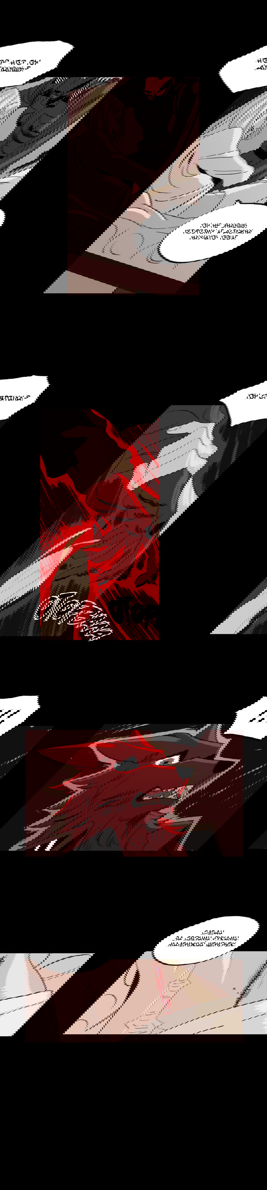 Манга На привязи - Глава 30 Страница 14