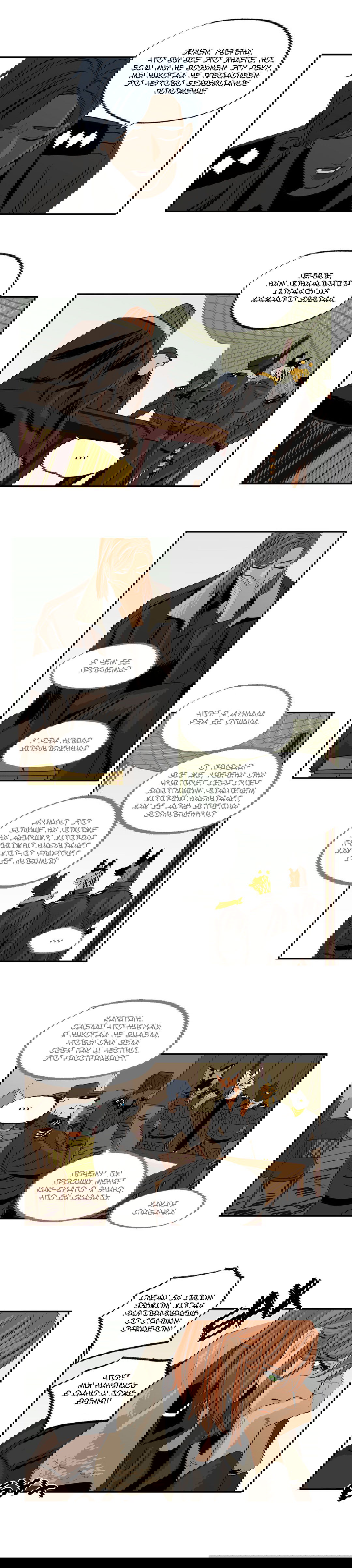 Манга На привязи - Глава 30 Страница 2