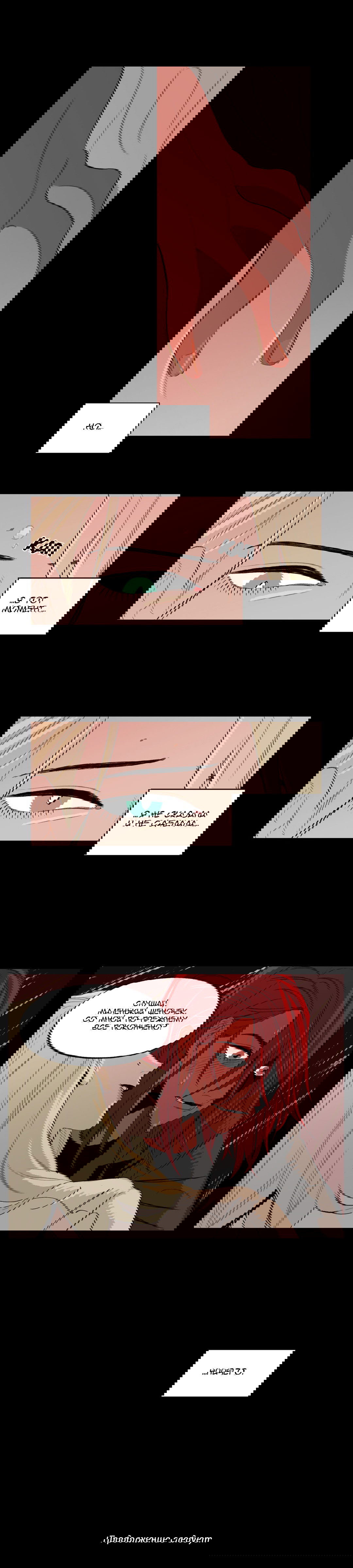 Манга На привязи - Глава 30 Страница 16