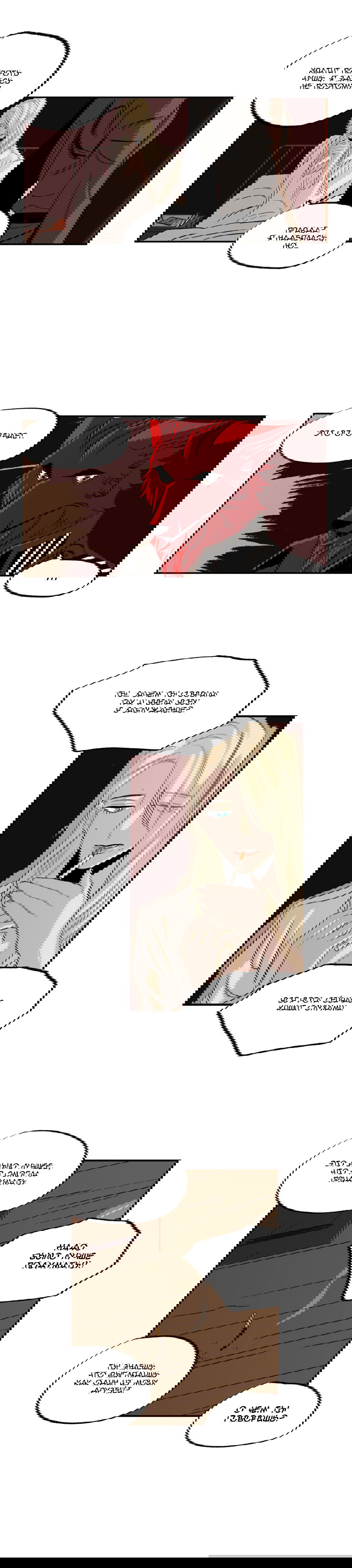 Манга На привязи - Глава 29 Страница 9