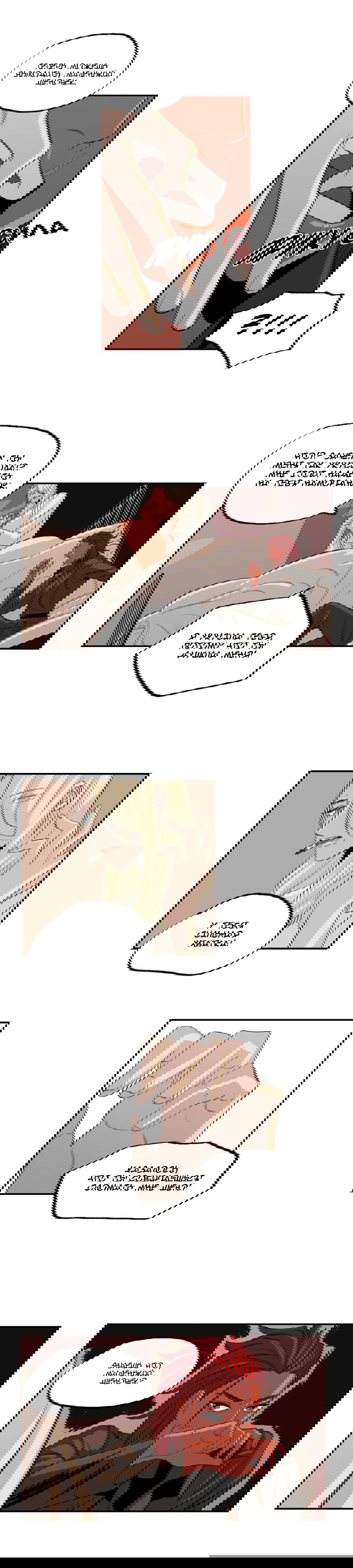 Манга На привязи - Глава 29 Страница 15