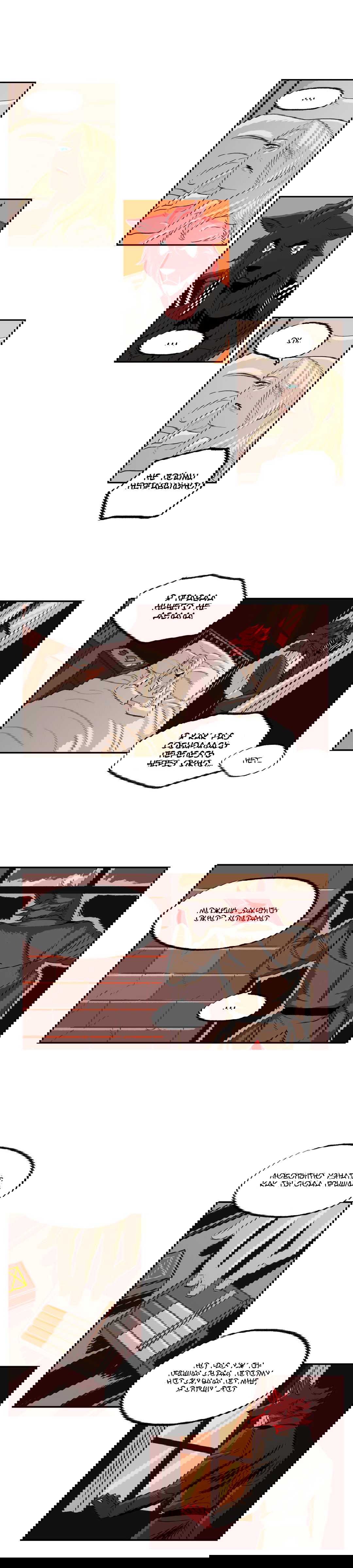 Манга На привязи - Глава 29 Страница 8