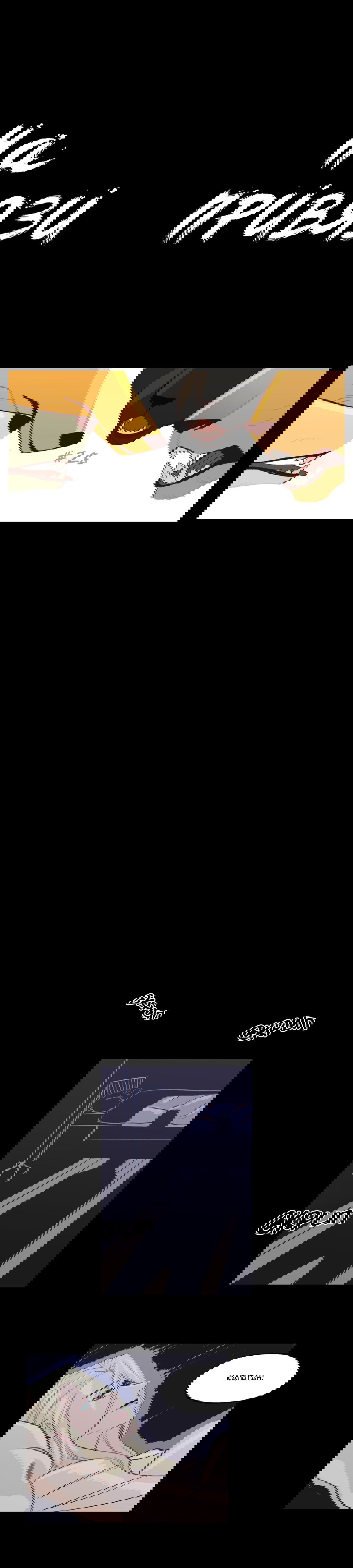 Манга На привязи - Глава 28 Страница 1