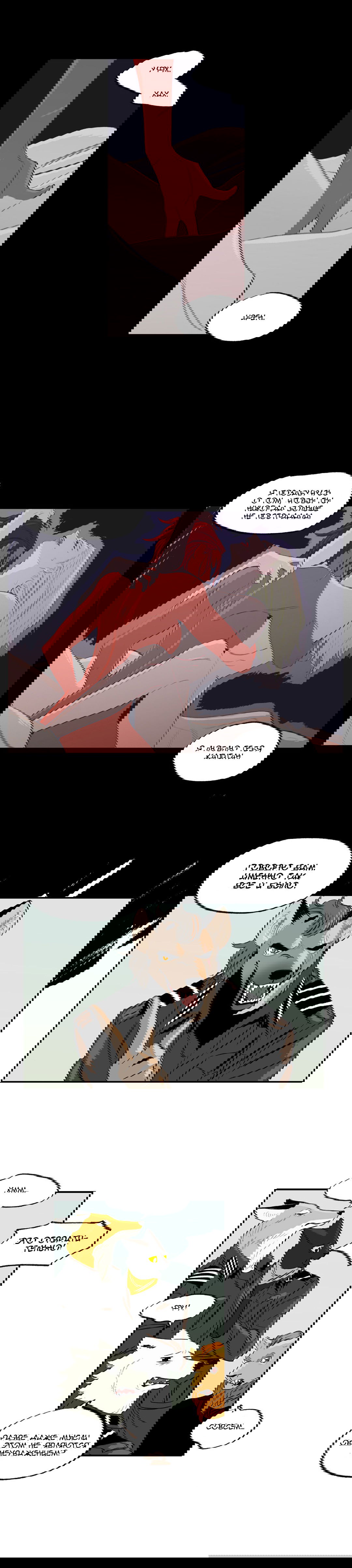 Манга На привязи - Глава 28 Страница 3