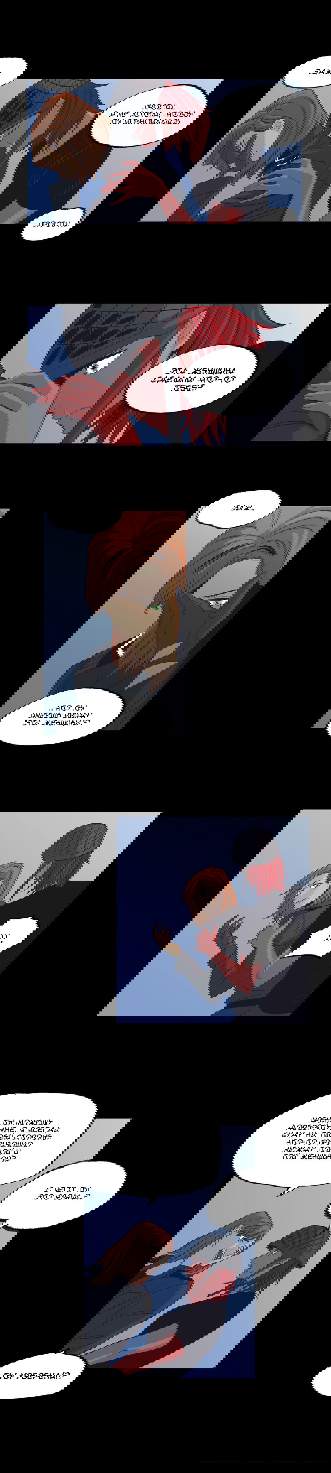 Манга На привязи - Глава 28 Страница 11