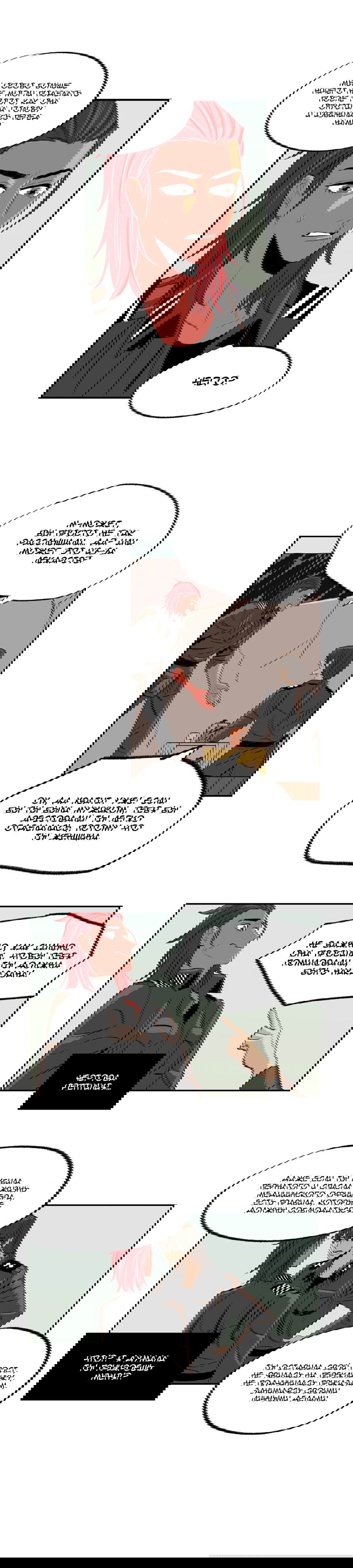 Манга На привязи - Глава 28 Страница 8