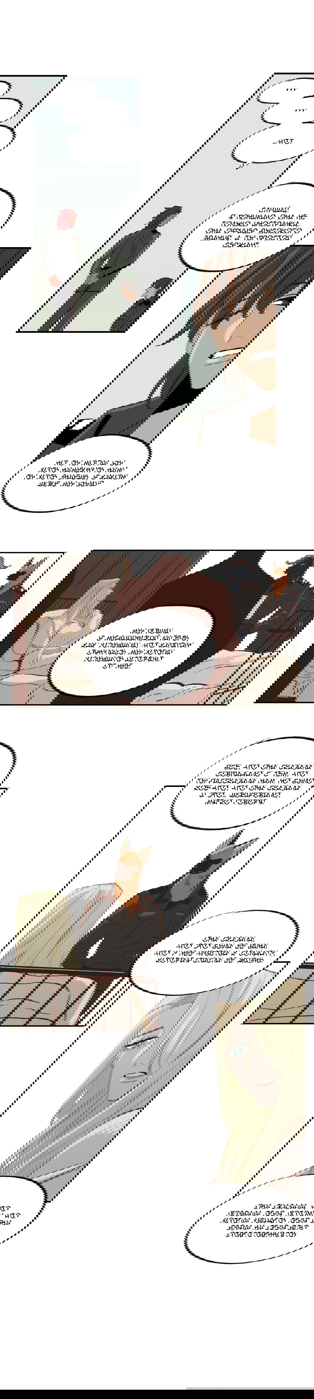 Манга На привязи - Глава 28 Страница 7