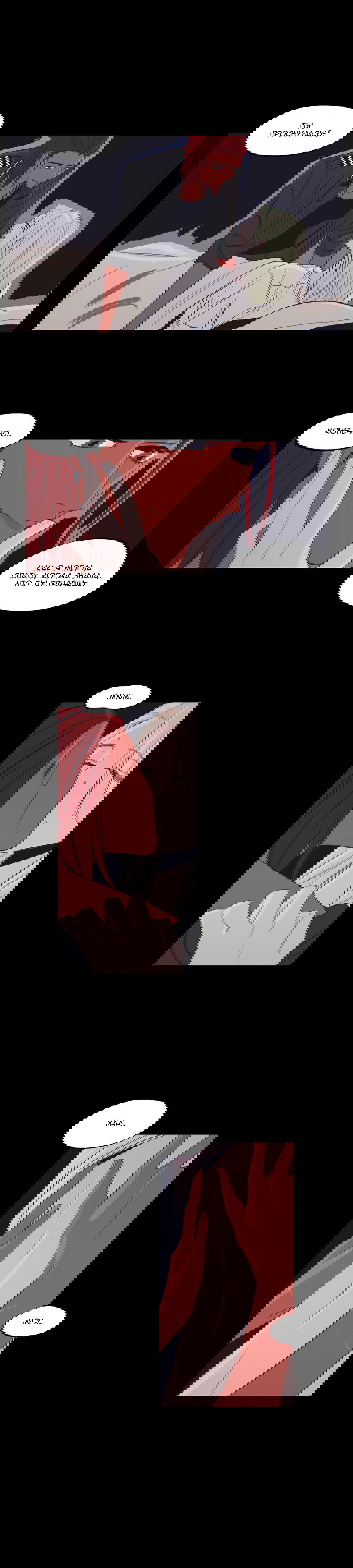 Манга На привязи - Глава 28 Страница 2