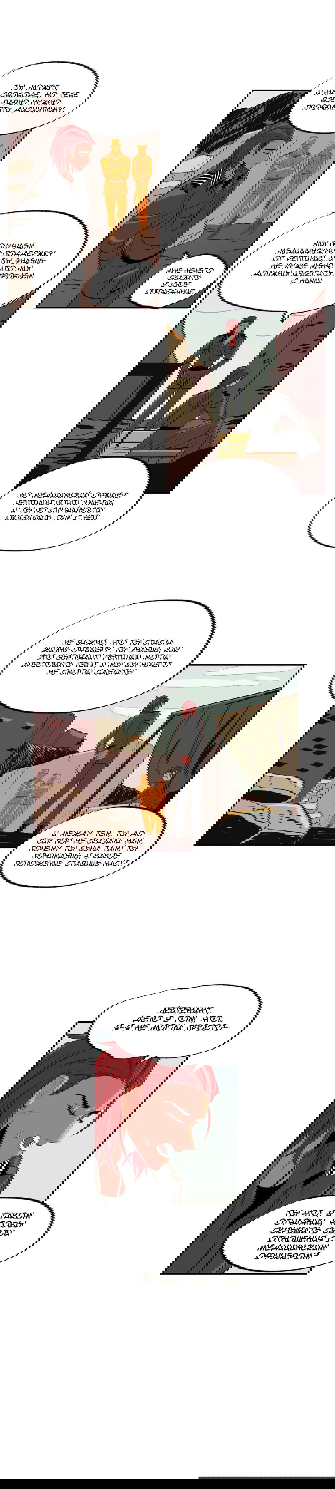 Манга На привязи - Глава 28 Страница 6