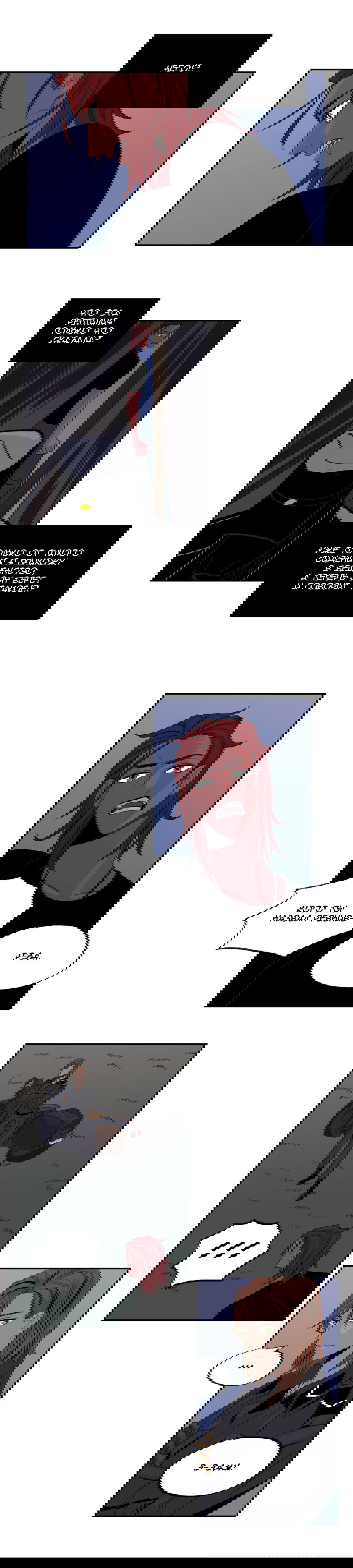 Манга На привязи - Глава 27 Страница 13