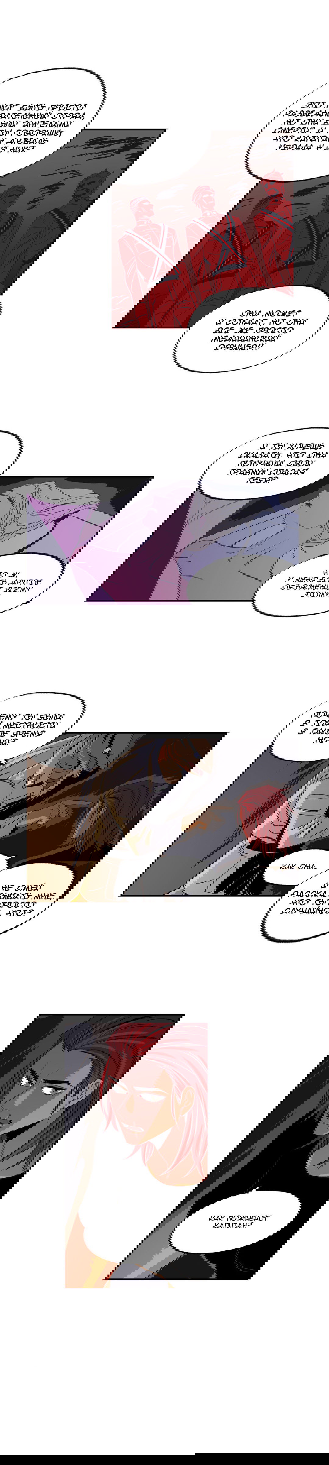 Манга На привязи - Глава 27 Страница 6