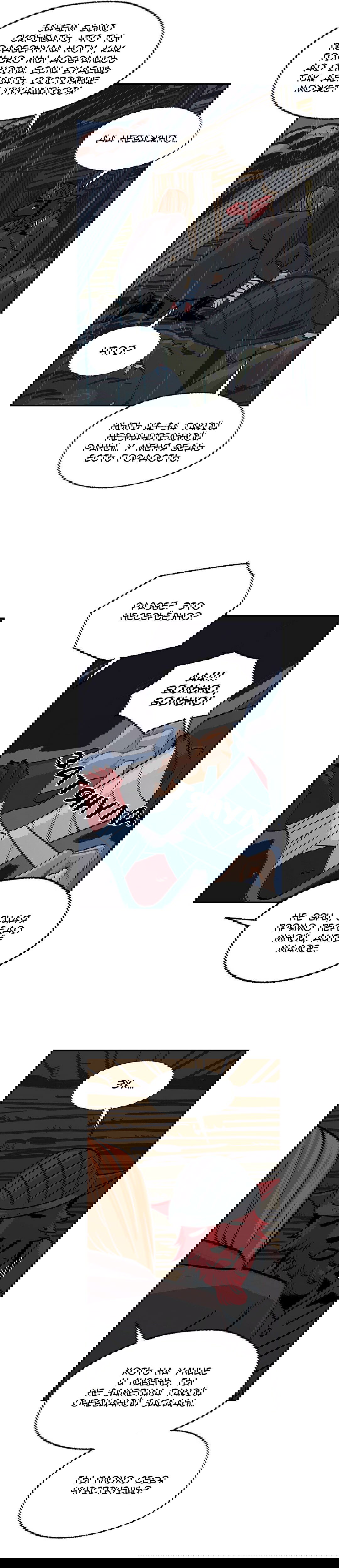 Манга На привязи - Глава 39 Страница 24