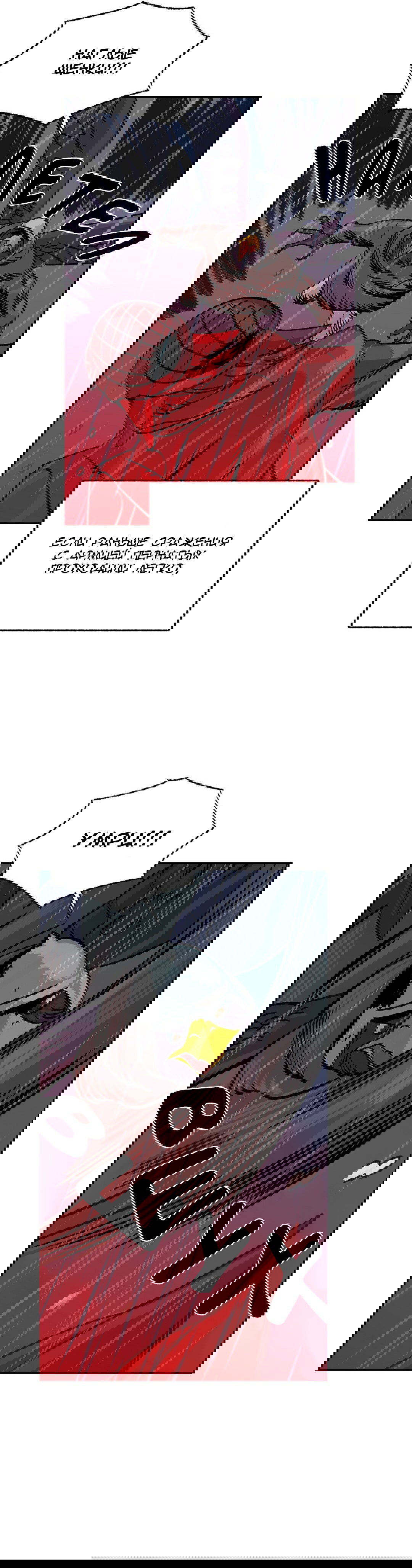 Манга На привязи - Глава 39 Страница 10