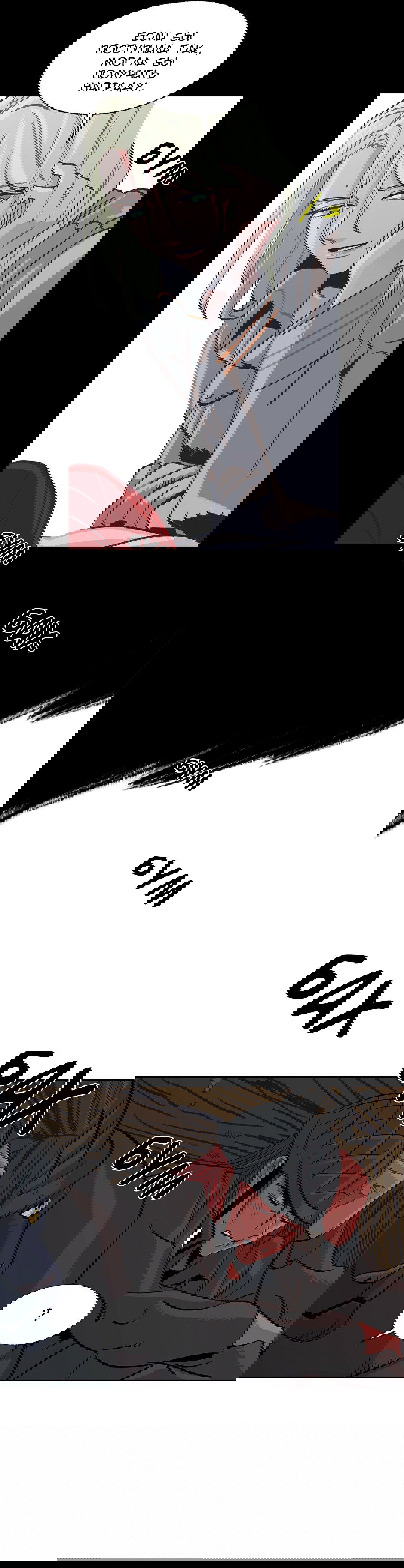 Манга На привязи - Глава 39 Страница 17