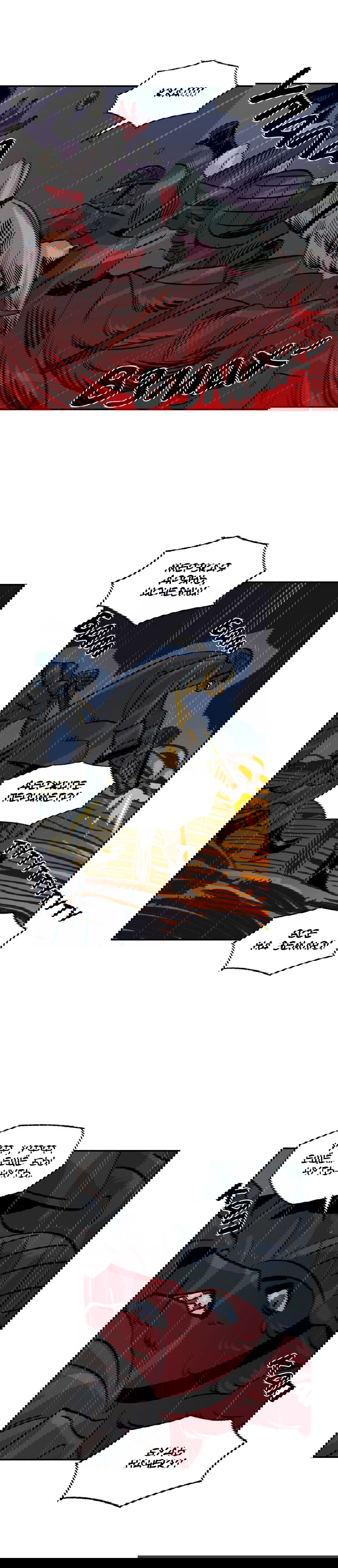 Манга На привязи - Глава 39 Страница 22