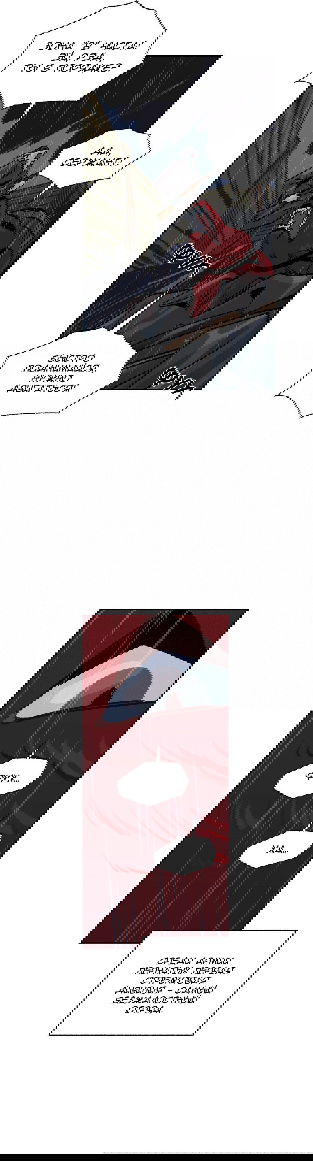 Манга На привязи - Глава 39 Страница 12